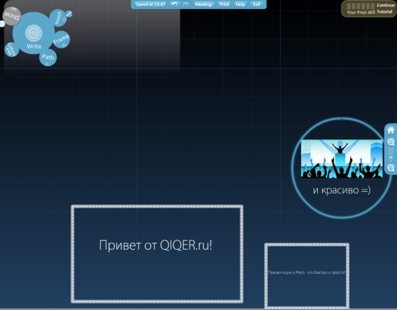 ����������� � Prezi �� Qiqer.ru